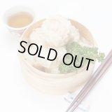 エビ焼売（8個入）