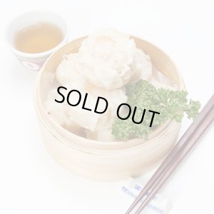 画像1: エビ焼売（8個入）
